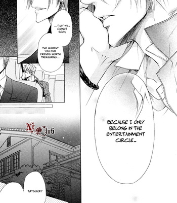 [NARUSAKA Rin] Kare no Tokubetsu na Kare [Eng] – Gay Manga sex 56