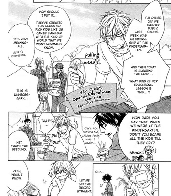[NARUSAKA Rin] Kare no Tokubetsu na Kare [Eng] – Gay Manga sex 20