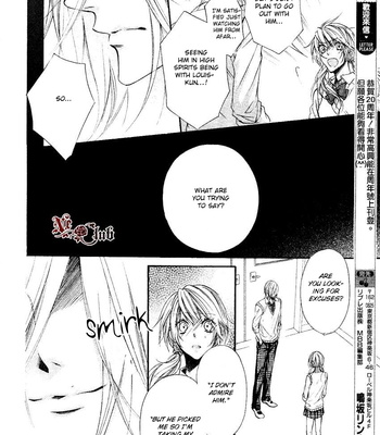 [NARUSAKA Rin] Kare no Tokubetsu na Kare [Eng] – Gay Manga sex 218