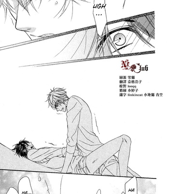 [NARUSAKA Rin] Kare no Tokubetsu na Kare [Eng] – Gay Manga sex 140