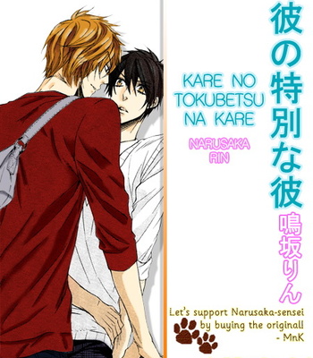 [NARUSAKA Rin] Kare no Tokubetsu na Kare [Eng] – Gay Manga sex 108