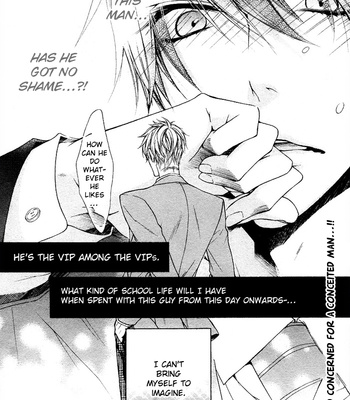 [NARUSAKA Rin] Kare no Tokubetsu na Kare [Eng] – Gay Manga sex 37