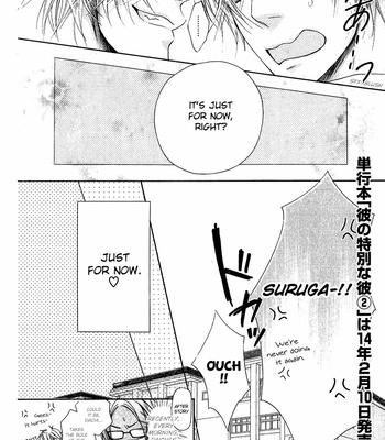 [NARUSAKA Rin] Kare no Tokubetsu na Kare [Eng] – Gay Manga sex 401