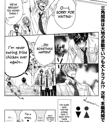 [NARUSAKA Rin] Kare no Tokubetsu na Kare [Eng] – Gay Manga sex 320