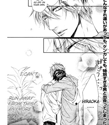 [NARUSAKA Rin] Kare no Tokubetsu na Kare [Eng] – Gay Manga sex 366