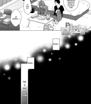 [MIO Junta] Bitter Pain (update c.3) [Eng] – Gay Manga sex 12
