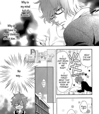 [MIO Junta] Bitter Pain (update c.3) [Eng] – Gay Manga sex 30