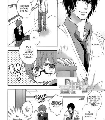 [MIO Junta] Bitter Pain (update c.3) [Eng] – Gay Manga sex 35