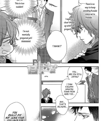 [MIO Junta] Bitter Pain (update c.3) [Eng] – Gay Manga sex 38