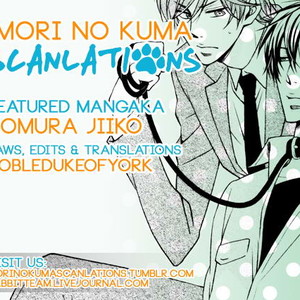 [HOMURA Jiiko] Shitsuke Kata wa Nijuumaru (update c.5) [Eng] – Gay Manga thumbnail 001