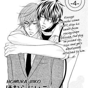 [HOMURA Jiiko] Shitsuke Kata wa Nijuumaru (update c.5) [Eng] – Gay Manga sex 94