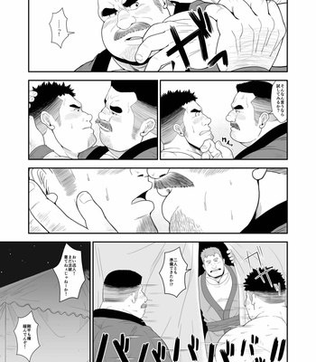 [Bear Tail (Chobikuma)] Mai to Taiko [JP] – Gay Manga sex 6
