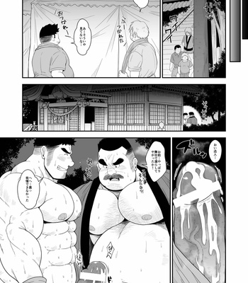 [Bear Tail (Chobikuma)] Mai to Taiko [JP] – Gay Manga sex 15