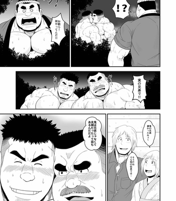 [Bear Tail (Chobikuma)] Mai to Taiko [JP] – Gay Manga sex 20