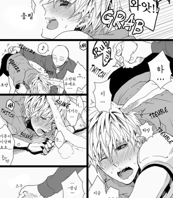 [Otona Ookami (Arima Chimako)] Usamimi Jeno Manga – Onepunch Man dj [kr] – Gay Manga sex 9