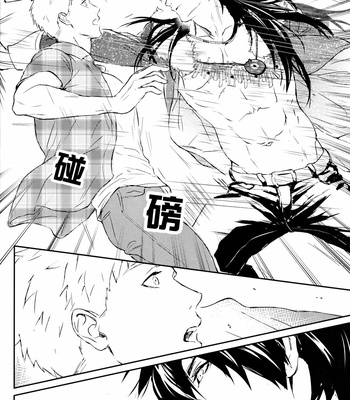 [Fuerzabruta (ZawarC)] Kamioshi ga tōto sugite namanakadashi chatta [cn] – Gay Manga sex 13