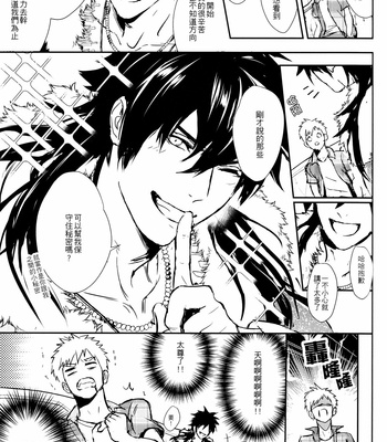 [Fuerzabruta (ZawarC)] Kamioshi ga tōto sugite namanakadashi chatta [cn] – Gay Manga sex 18