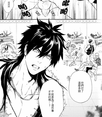 [Fuerzabruta (ZawarC)] Kamioshi ga tōto sugite namanakadashi chatta [cn] – Gay Manga sex 28
