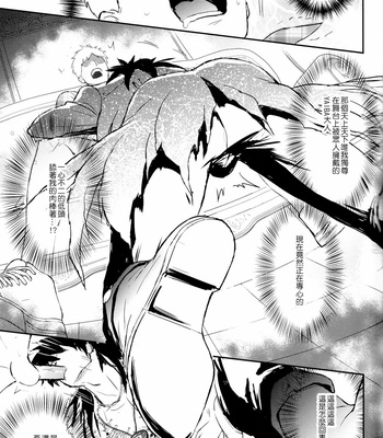 [Fuerzabruta (ZawarC)] Kamioshi ga tōto sugite namanakadashi chatta [cn] – Gay Manga sex 32