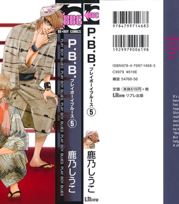 [KANO Shiuko] Play Boy Blues ~ vol.05 [Eng] – Gay Manga sex 4