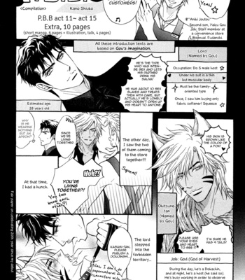 [KANO Shiuko] Play Boy Blues ~ vol.05 [Eng] – Gay Manga sex 79