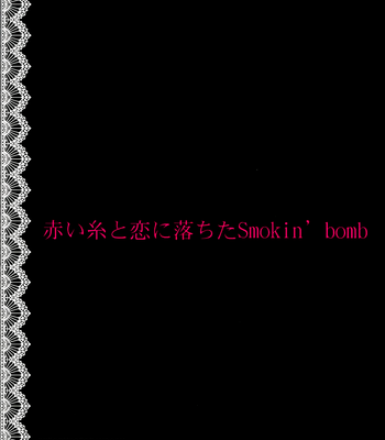 [Eternal Snow] Akai Shi to Koi ni Ochita Smokin’ Bomb – Katekyo Hitman Reborn! dj [Eng] – Gay Manga sex 43