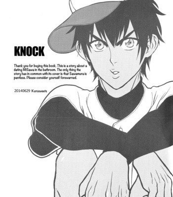 [kusosweets] Knock – Daiya no Ace dj [Eng] – Gay Manga sex 3