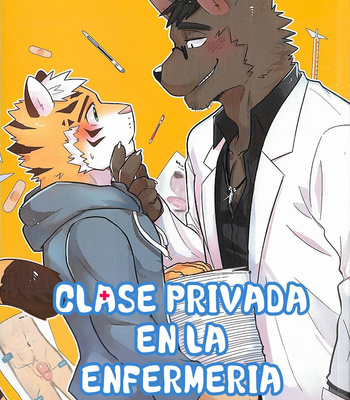 [Luwei] Clase privada en la enfermería [Esp] – Gay Manga thumbnail 001