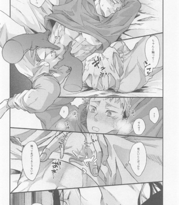 [OCT (Satoimo)] PIL – Jujutsu Kaisen dj [JP] – Gay Manga sex 13