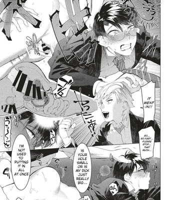 [SERVICE BOY (Hontoku)] Elite Salaryman Mesuochi Manual [Eng] {Hergothical} – Gay Manga sex 11