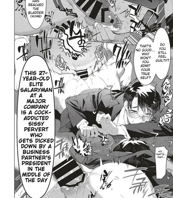 [SERVICE BOY (Hontoku)] Elite Salaryman Mesuochi Manual [Eng] {Hergothical} – Gay Manga sex 12
