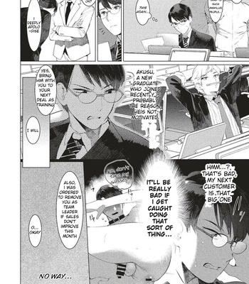 [SERVICE BOY (Hontoku)] Elite Salaryman Mesuochi Manual [Eng] {Hergothical} – Gay Manga sex 4