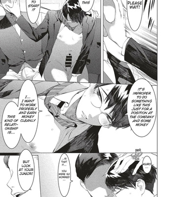 [SERVICE BOY (Hontoku)] Elite Salaryman Mesuochi Manual [Eng] {Hergothical} – Gay Manga sex 9