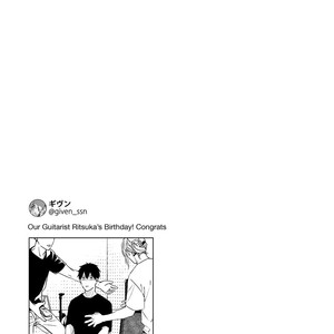 [KIZU Natsuki] Given – Vol.04 (update c.24) [Eng] – Gay Manga sex 57