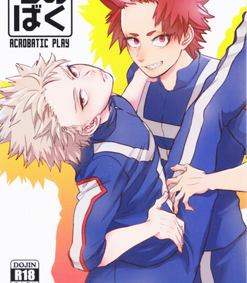 Gay Manga - [Hibiki] Akuro – Boku no Hero Academia dj [JP] – Gay Manga