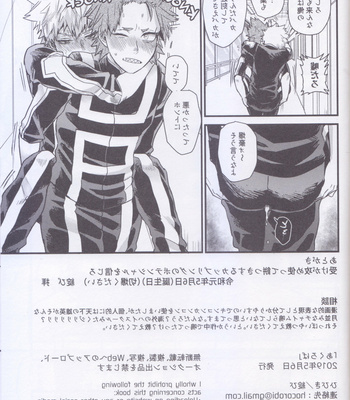 [Hibiki] Akuro – Boku no Hero Academia dj [JP] – Gay Manga sex 17