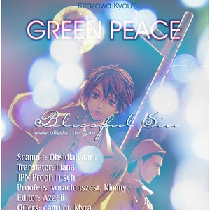 [KITAZAWA Kyou] Green Peace [Eng] – Gay Manga thumbnail 001