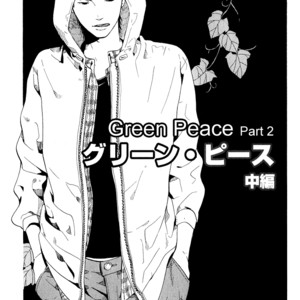 [KITAZAWA Kyou] Green Peace [Eng] – Gay Manga sex 52