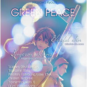 [KITAZAWA Kyou] Green Peace [Eng] – Gay Manga sex 85