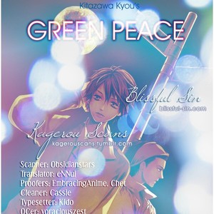 [KITAZAWA Kyou] Green Peace [Eng] – Gay Manga sex 147