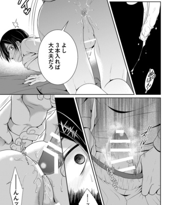 [timenews] Arca [JP] – Gay Manga sex 10