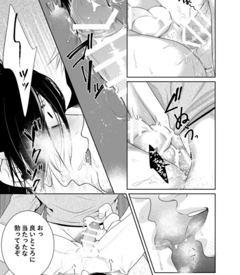[timenews] Arca [JP] – Gay Manga sex 16
