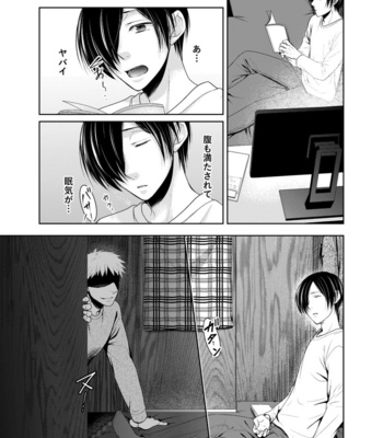 [timenews] Arca [JP] – Gay Manga sex 6