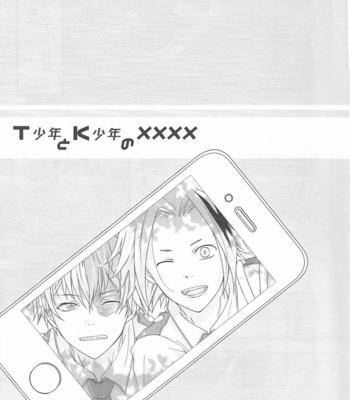 [Marushiru (AKITO)] T shōnen to K shōnen no XXXX – Boku no Hero Academia dj [ENG] – Gay Manga sex 2