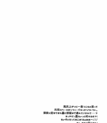 [Marushiru (AKITO)] T shōnen to K shōnen no XXXX – Boku no Hero Academia dj [ENG] – Gay Manga sex 3