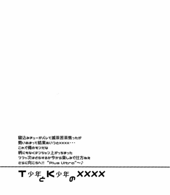 [Marushiru (AKITO)] T shōnen to K shōnen no XXXX – Boku no Hero Academia dj [ENG] – Gay Manga sex 24