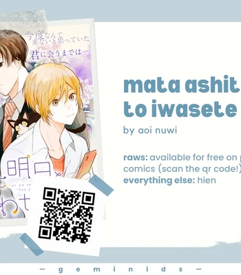 [AOI Nuwi] Mata Ashita to Iwasete –  Let Me Say See You Tomorrow [Eng] – Gay Manga sex 39