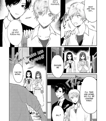 [AOI Nuwi] Mata Ashita to Iwasete –  Let Me Say See You Tomorrow [Eng] – Gay Manga sex 5