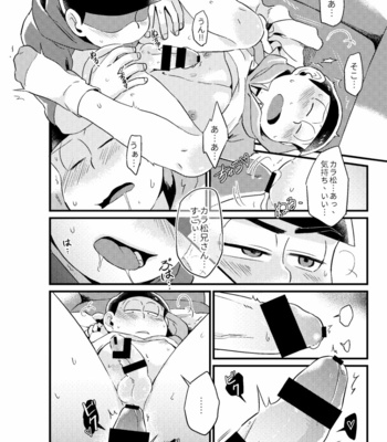 [Ketsushi] Cunning Me – Osomatsu-san dj [JP] – Gay Manga sex 17