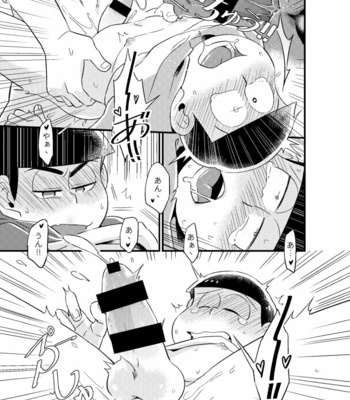 [Ketsushi] Cunning Me – Osomatsu-san dj [JP] – Gay Manga sex 20
